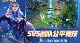 佛山DRG公孙离四连超凡，梦岚风采闪耀电竞赛场