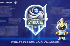 KPL赛程表已公布至9月中旬，季后赛持续进行