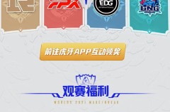 北川演绎“冰女”：左手操控创视觉盛宴