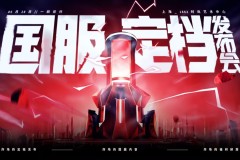 电子竞技风云：TCG零封狼队，S组焦点之战小胖状态起伏